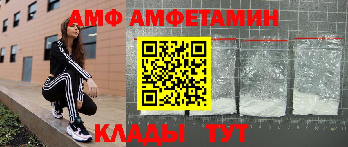  КОКАИН Бугуруслан