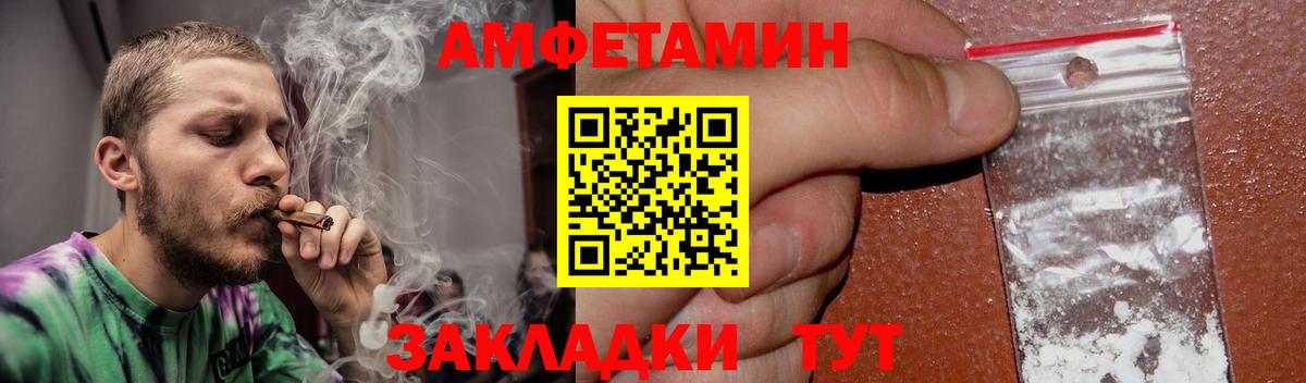Amphetamine Premium  Amphetamine  АМФЕТАМИН  Бугуруслан  Вход с VPN 