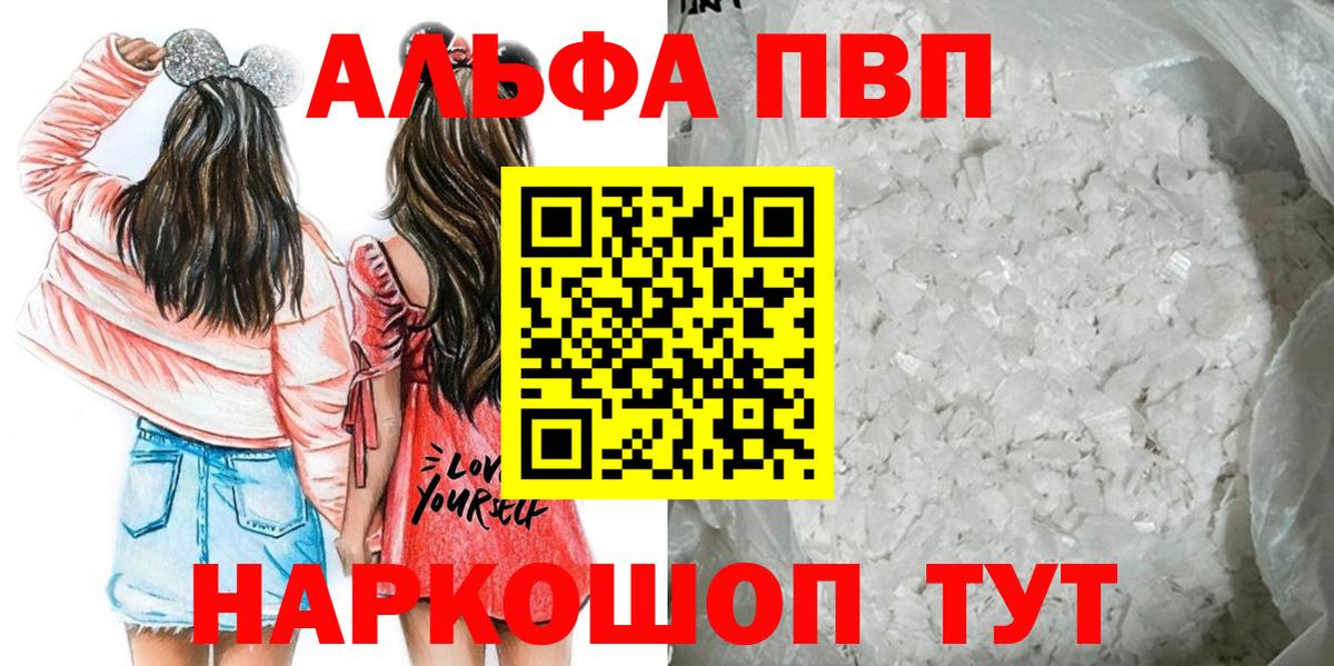 Каннабис  Cocaine  ЭКСТАЗИ  Меф МЯУ МЯУ кристаллы  Где купить  ГАШ  Бугуруслан  Вход с VPN 