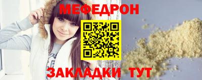 скорость mdpv Аргун
