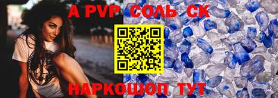 скорость mdpv Аргун