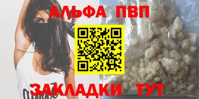 шишки Апшеронск