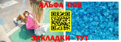 шишки Апшеронск