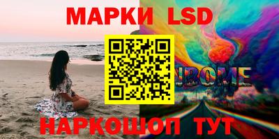 шишки Апшеронск