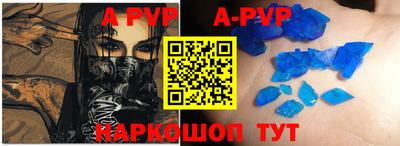 шишки Апшеронск