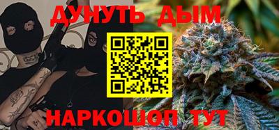 шишки Апшеронск
