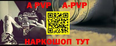 шишки Апшеронск