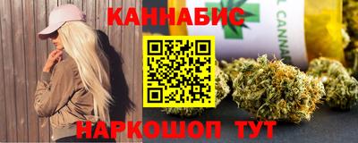шишки Апшеронск