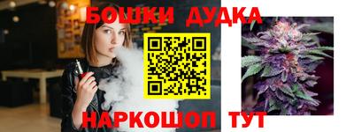 шишки Апшеронск
