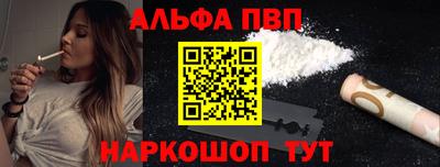 скорость mdpv Аргун
