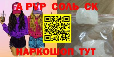 apvp Апрелевка