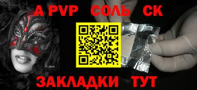 apvp Апрелевка