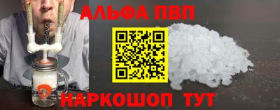 скорость mdpv Аргун