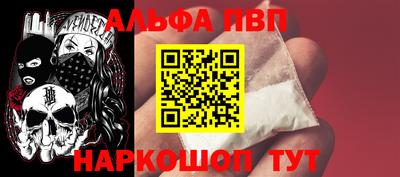 apvp Апрелевка