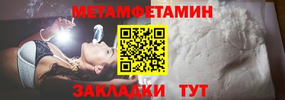 скорость mdpv Аргун