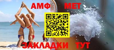 шишки Апшеронск
