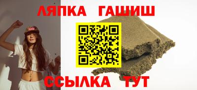 шишки Апшеронск