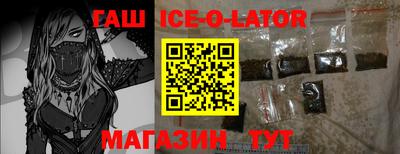 шишки Апшеронск