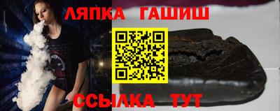 шишки Апшеронск
