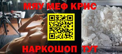 скорость mdpv Аргун