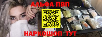 apvp Апрелевка