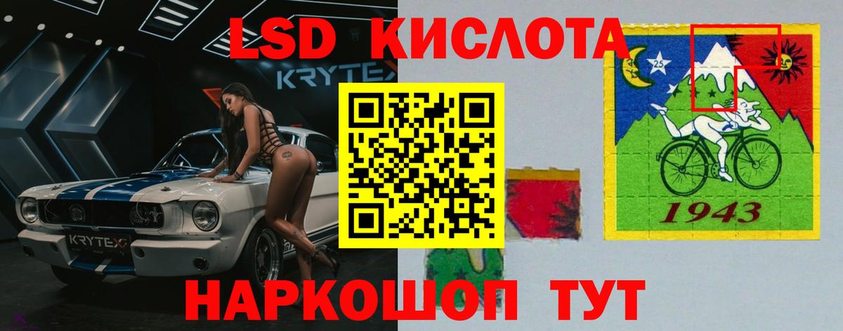 ЛСД экстази ecstasy Бугуруслан