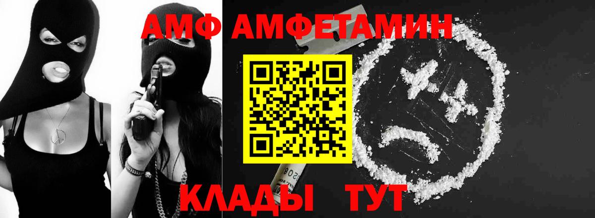 Первитин Декстрометамфетамин 99.9% Бугуруслан