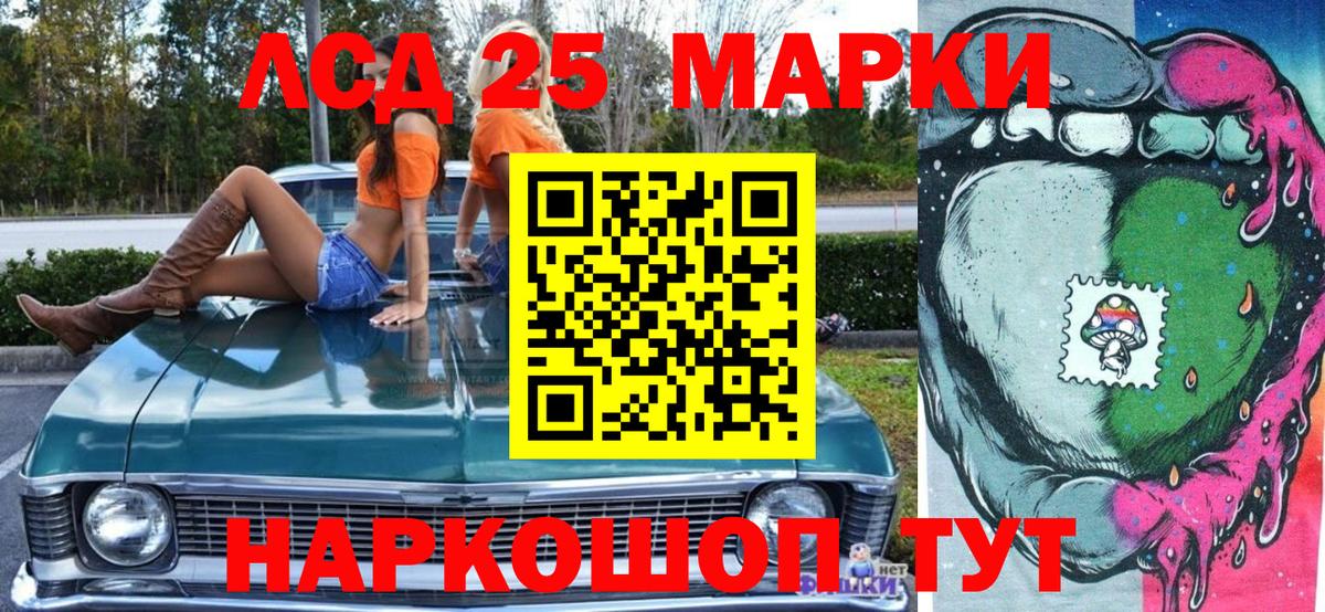 Марки NBOMe 1,8мг  Марки NBOMe 1,8мг  Вход с VPN  Марки NBOMe  Бугуруслан 