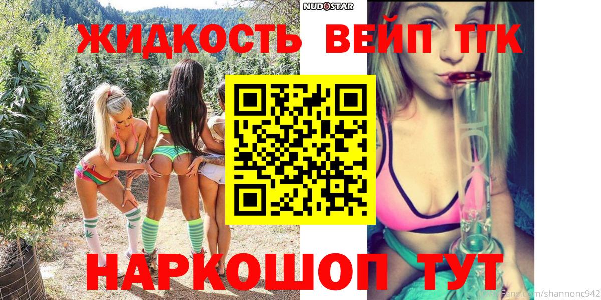 ТГК Wax  Вход с VPN  Бугуруслан 
