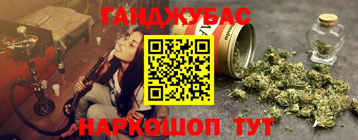 МАРИХУАНА план  Канабис MAZAR  Марихуана марихуана  Вход с VPN  Бугуруслан  Бошки марихуана план 